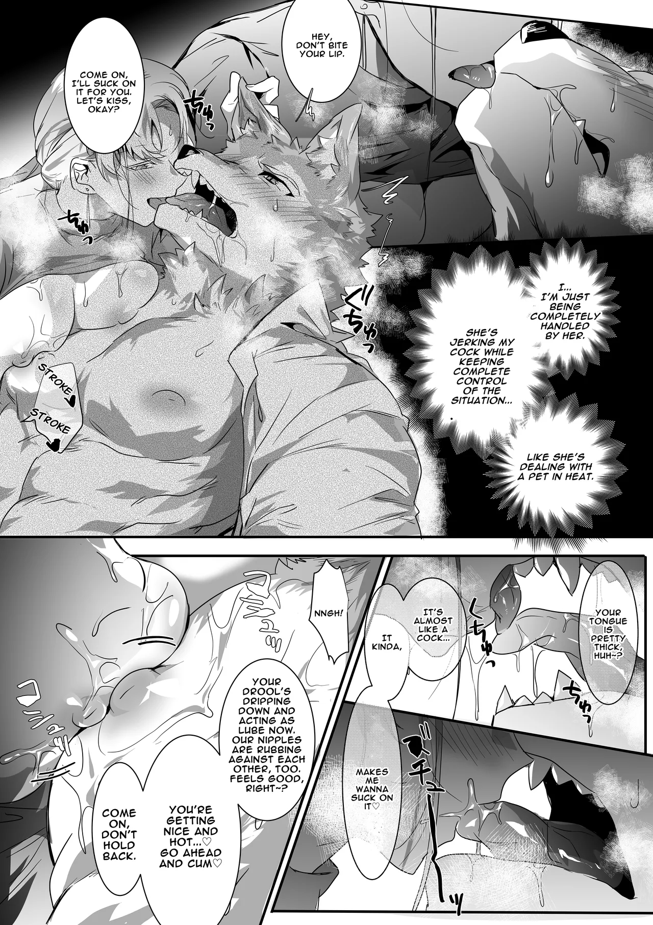 A Story About Having Sex With An Older Sister-type At A Brothel page 8