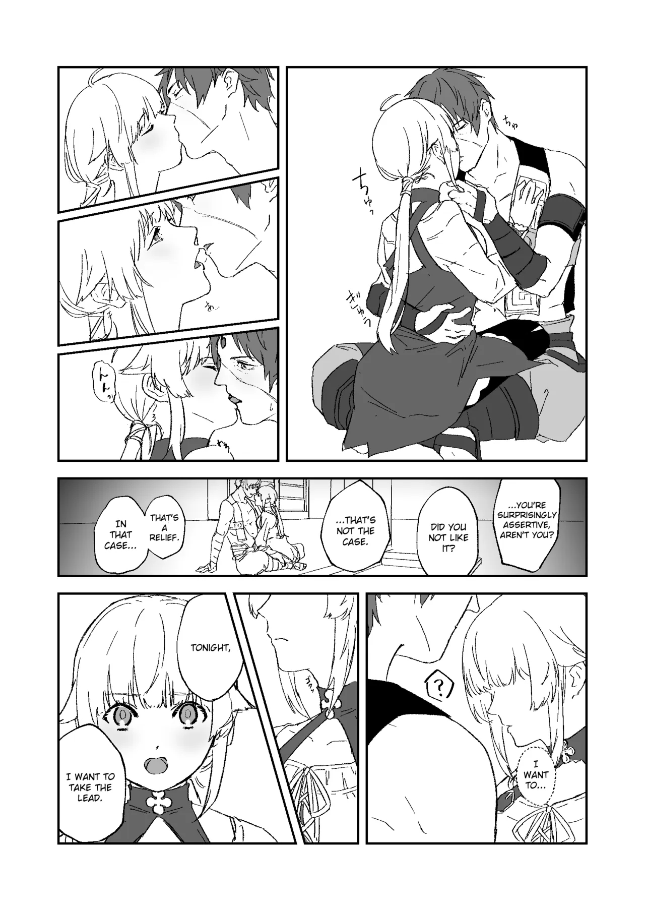 A Story About Norn-chan Trying Her Best As A Newlywed page 4