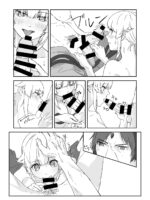A Story About Norn-chan Trying Her Best As A Newlywed page 8