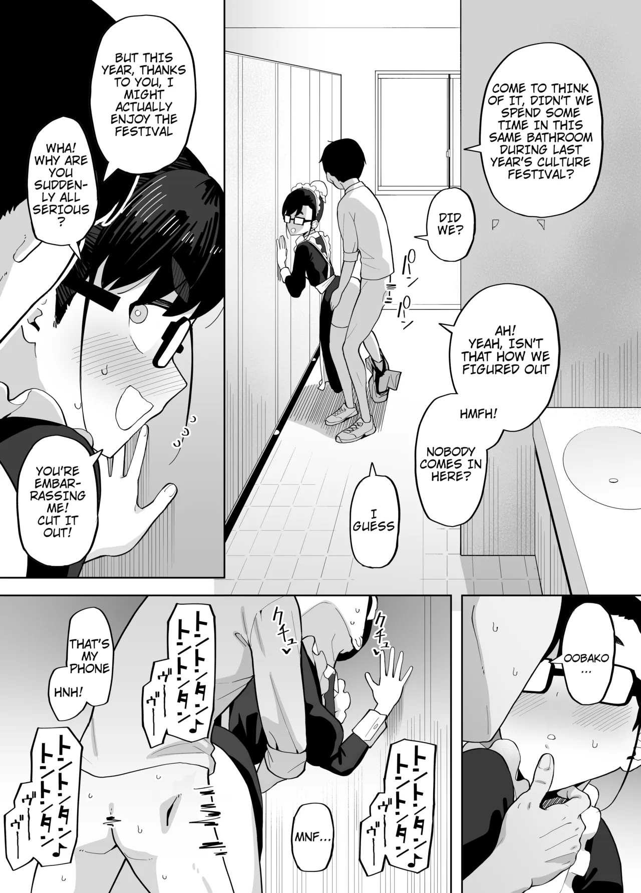 A Tale Of Getting Horny Seeing My Girl Otaku Friend In A Maid Costume At The Culture Festival And Taking Her To An Empty Bathroom For A Fuck V2 page 3