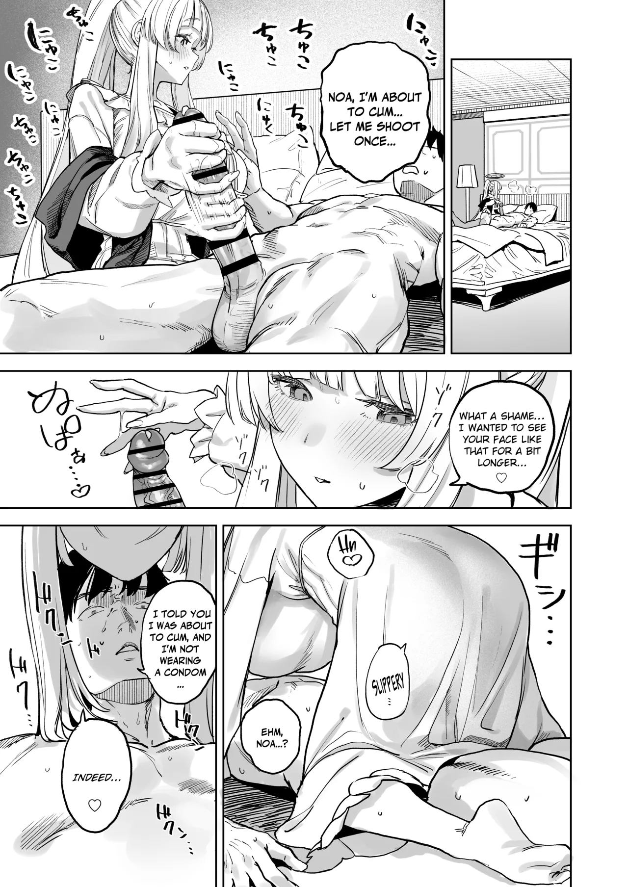 A Week Of Raw Decadence page 22