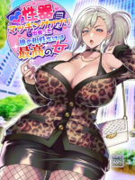 A Woman I Met Through A Genital-matching App, Who I’m Compatible With Only Physically page 1