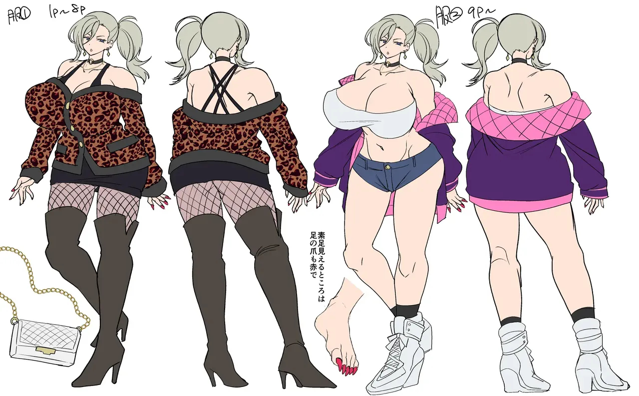 A Woman I Met Through A Genital-matching App, Who I’m Compatible With Only Physically page 39