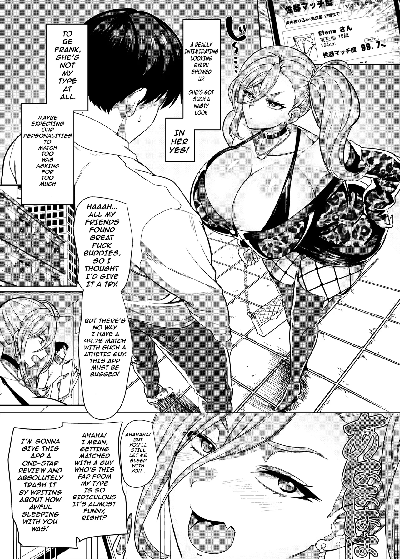 A Woman I Met Through A Genital-matching App, Who I’m Compatible With Only Physically page 4