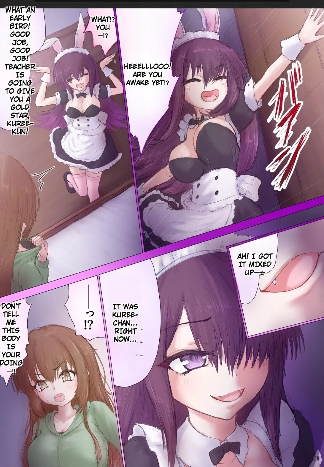 Absolute Duo Ts page 2