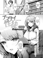 Abunai Seito page 1