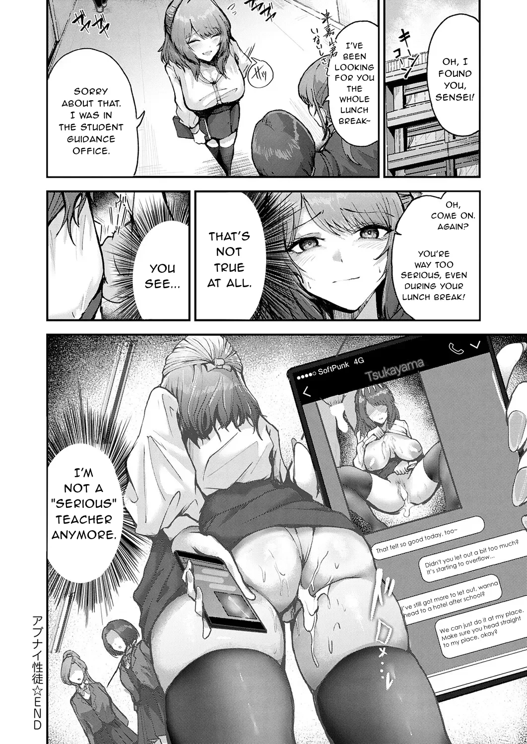 Abunai Seito page 28