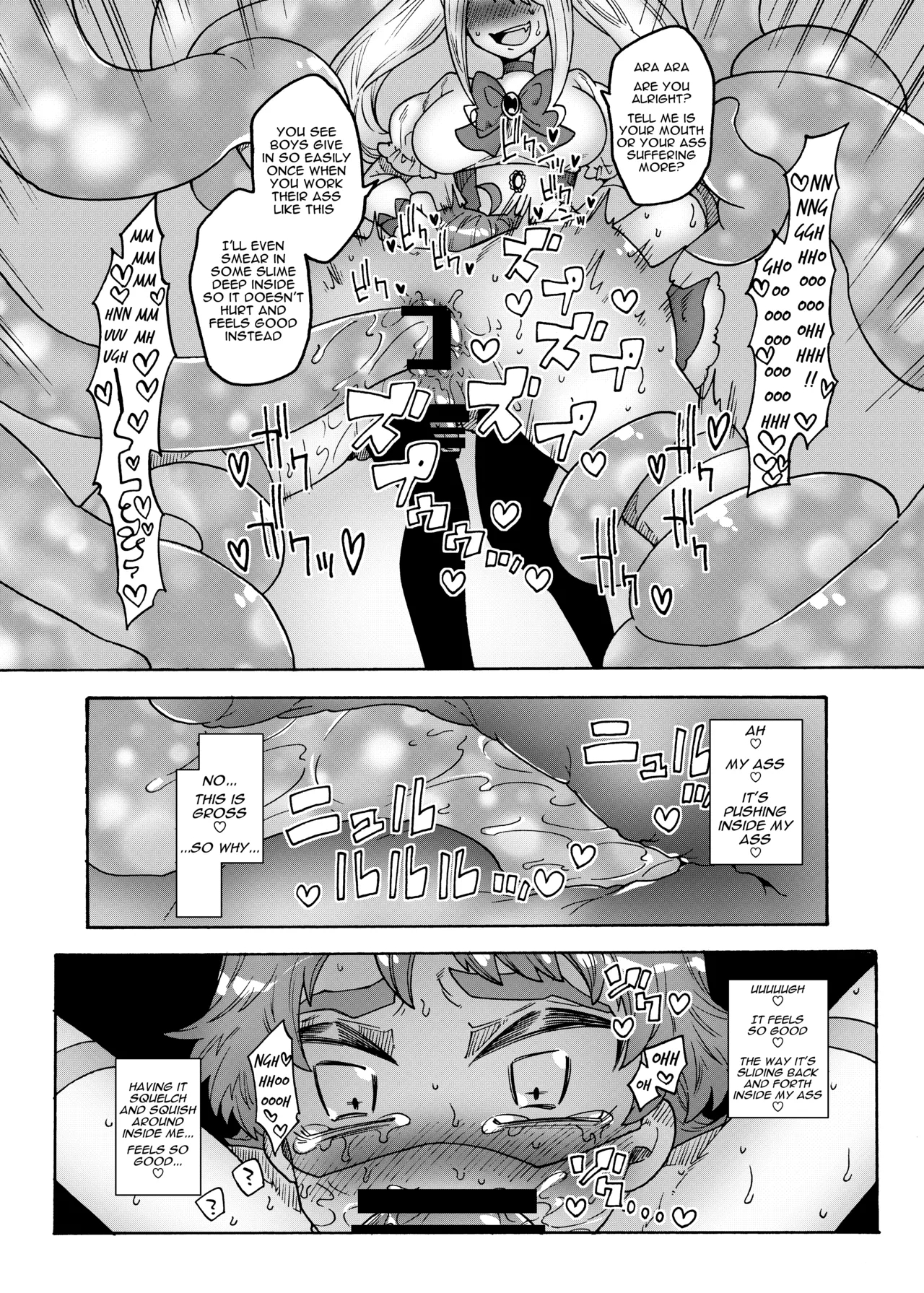 Adult Hero Vs Nympho Magical Girl ～arch-nemesis! The Futanari Magical Girl～ page 18
