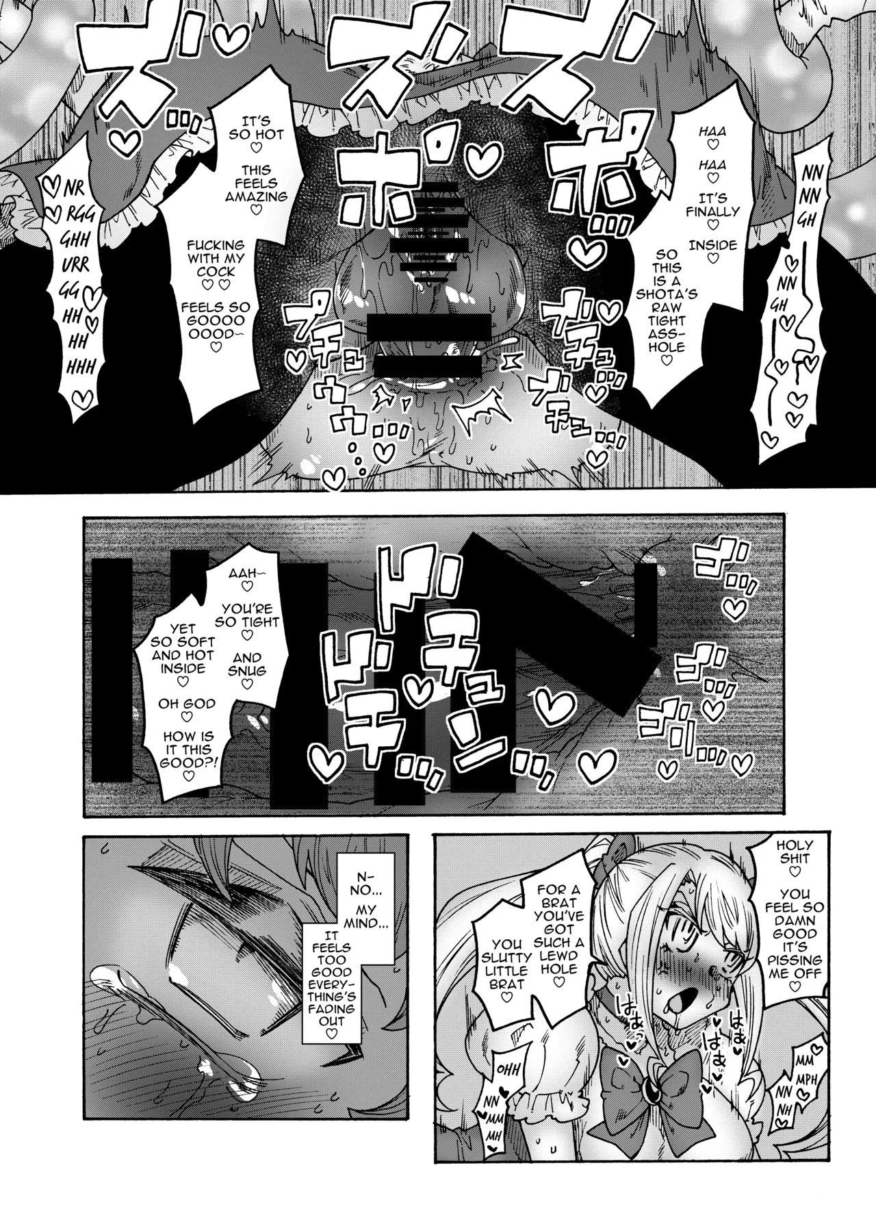 Adult Hero Vs Nympho Magical Girl ～arch-nemesis! The Futanari Magical Girl～ page 22