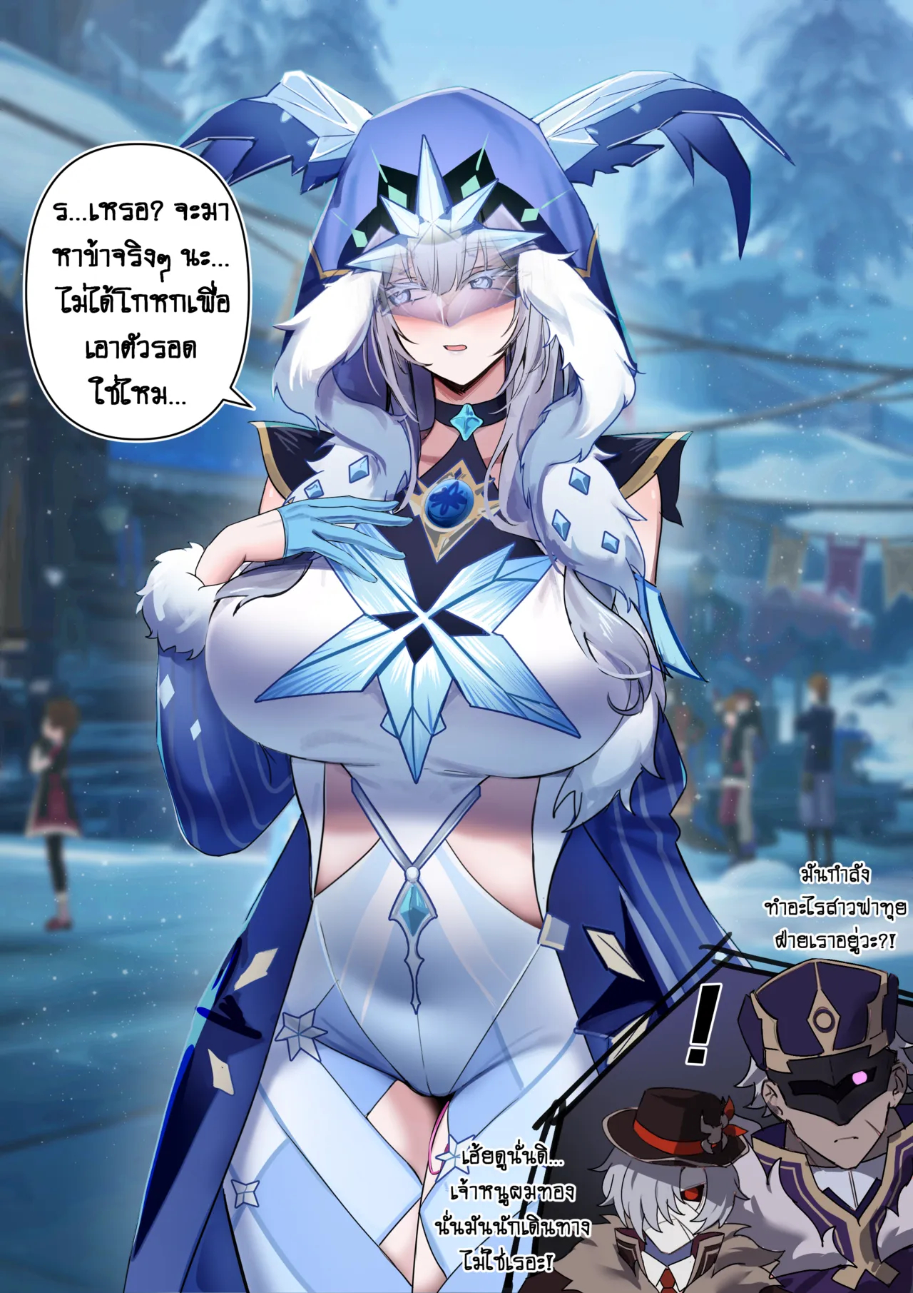 Aether X Tsaritsa page 28