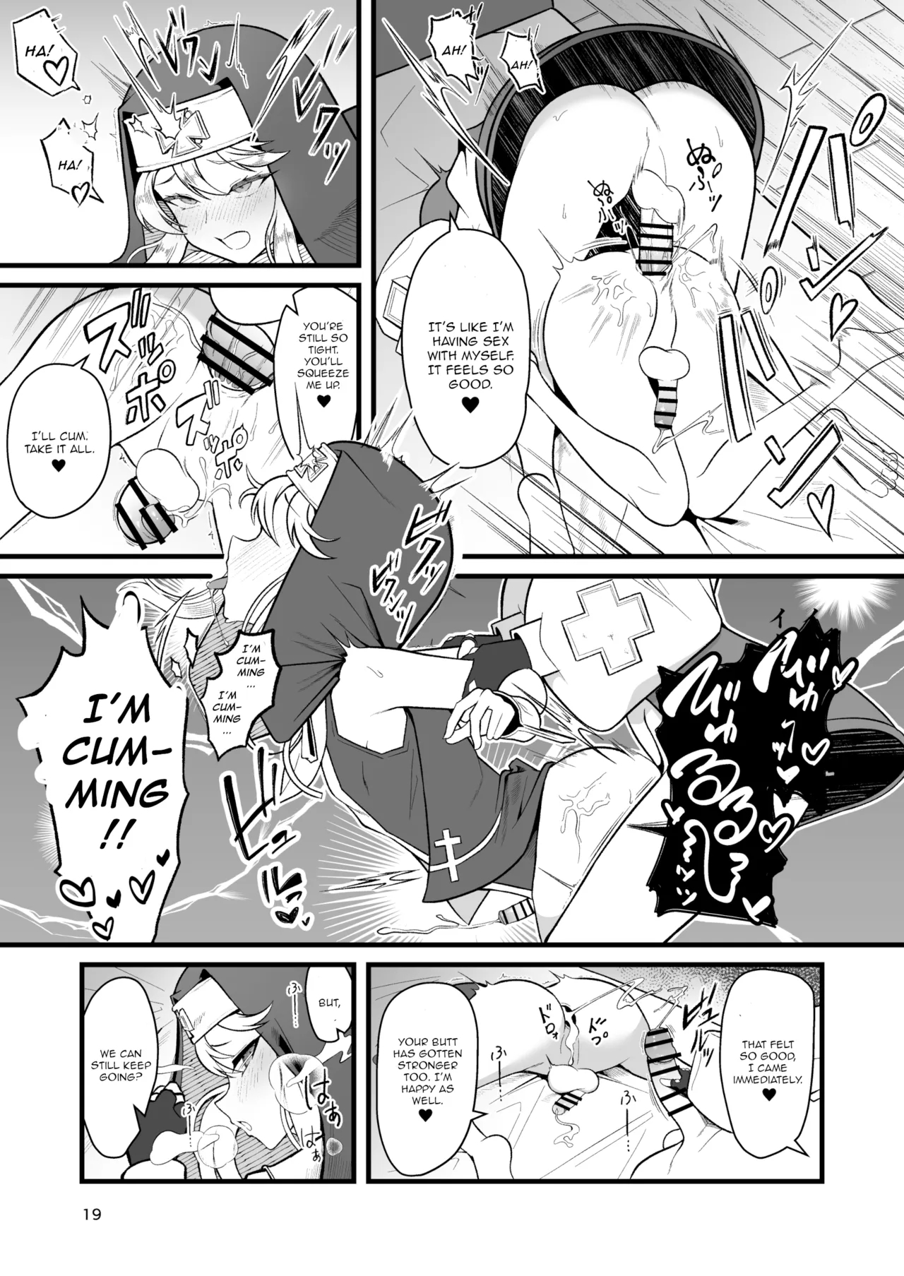Akogare No Bridget Onee-chan Ni Taberareta Boku page 19