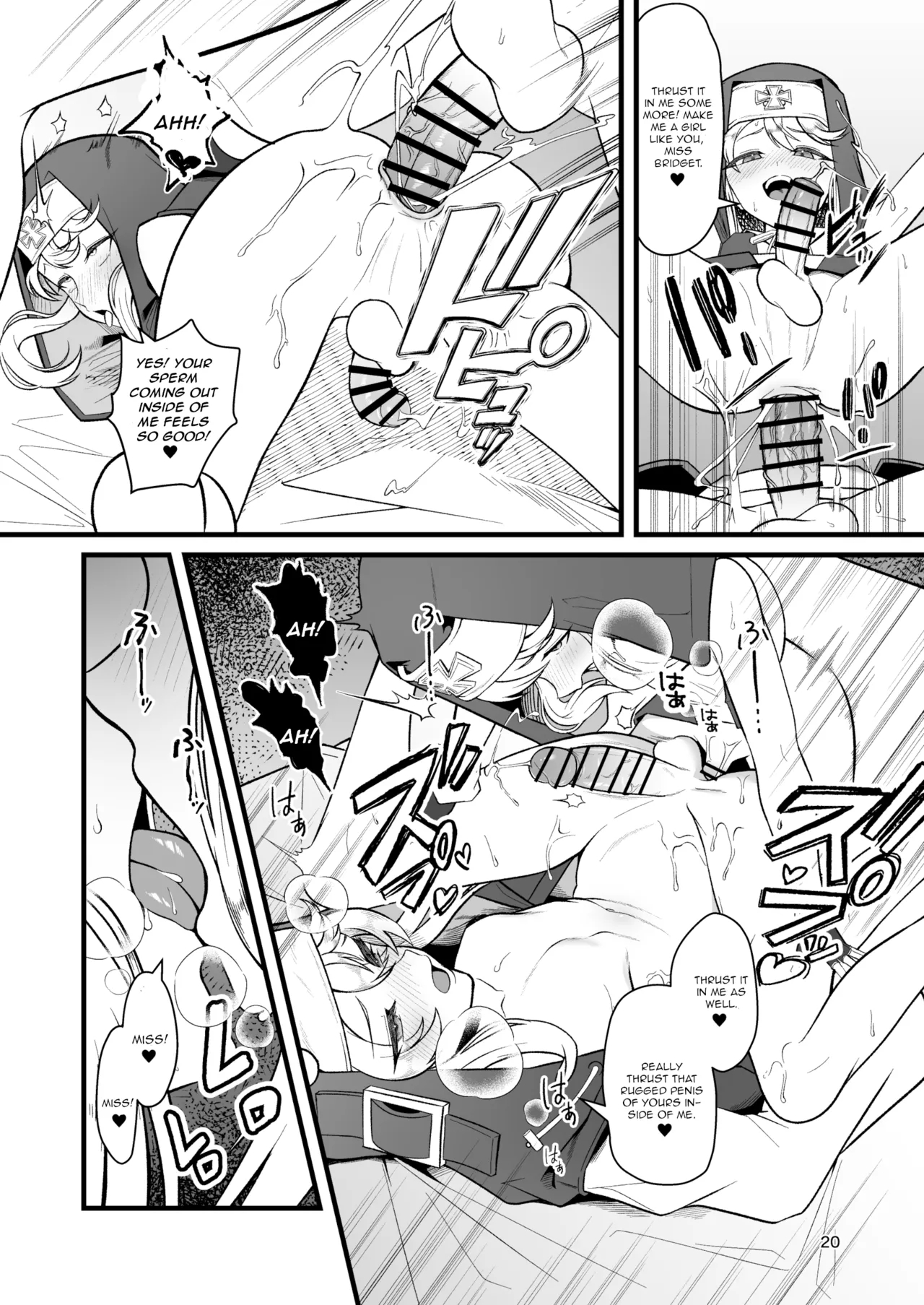 Akogare No Bridget Onee-chan Ni Taberareta Boku page 20