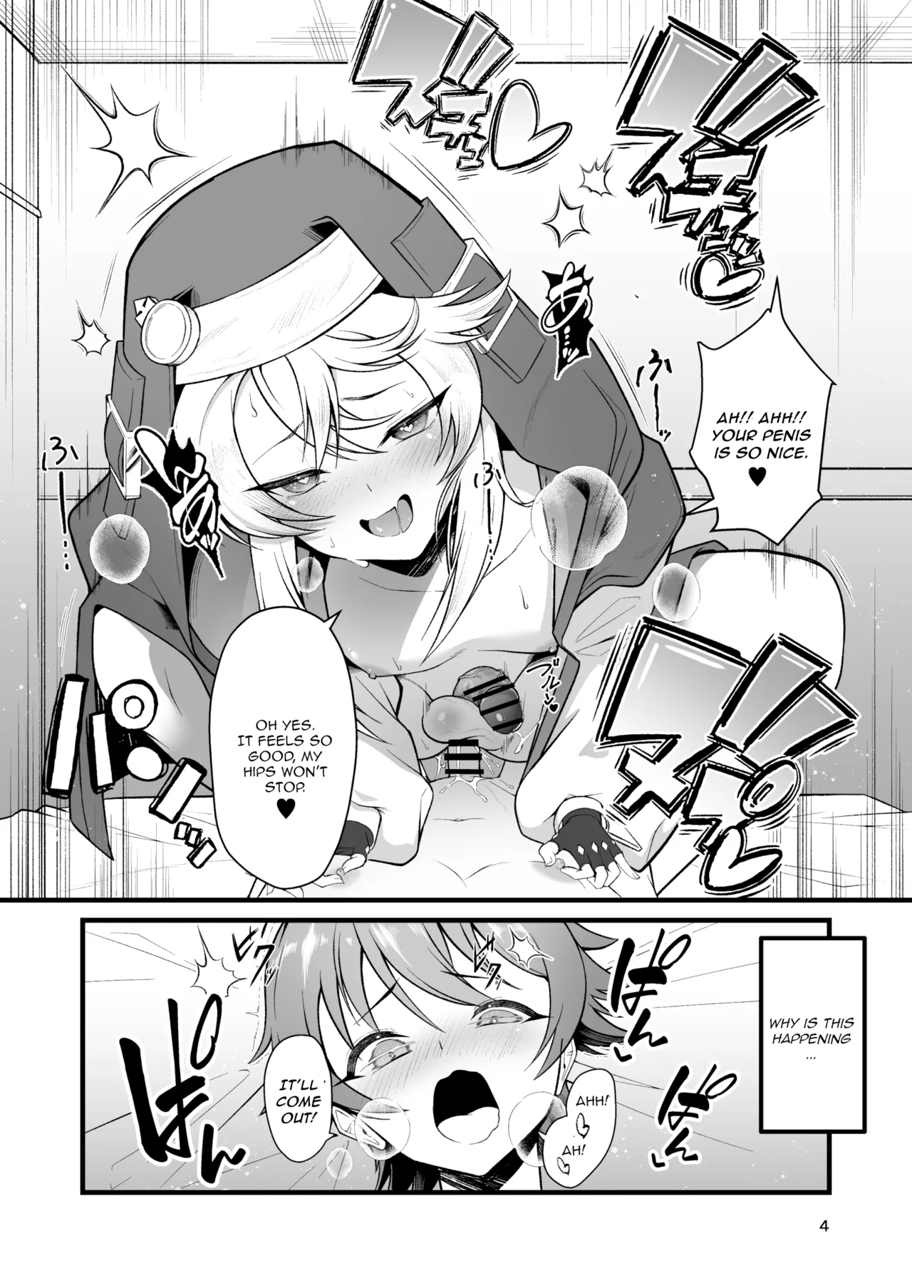 Akogare No Bridget Onee-chan Ni Taberareta Boku page 4