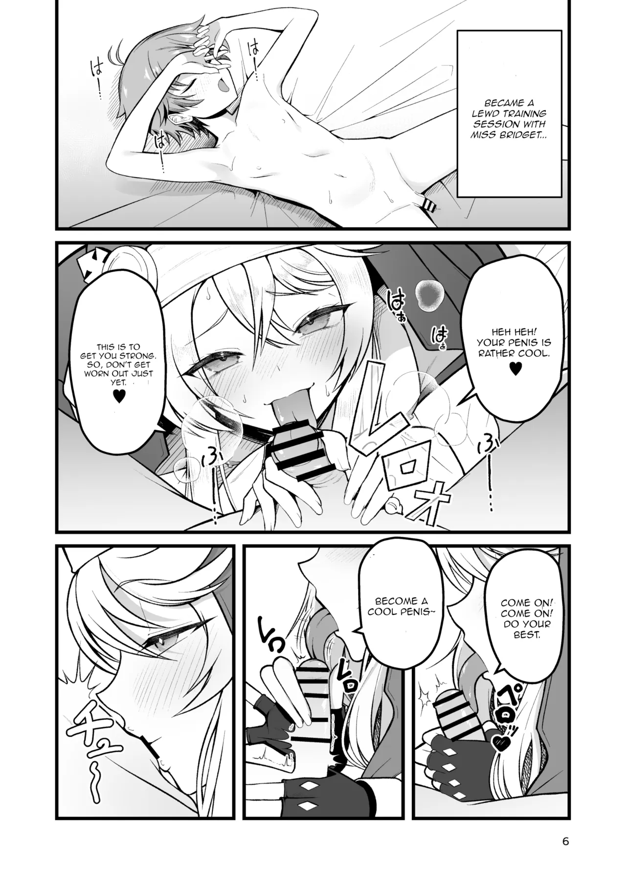 Akogare No Bridget Onee-chan Ni Taberareta Boku page 6