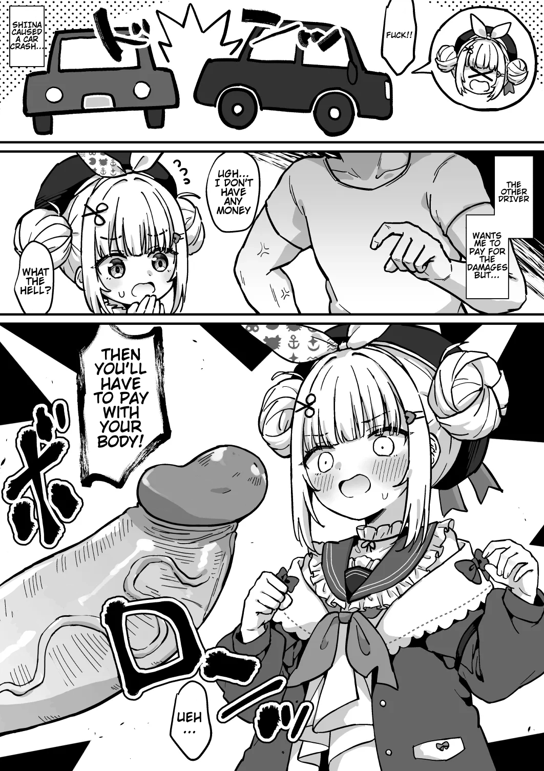 Amanogawa Shiina page 1