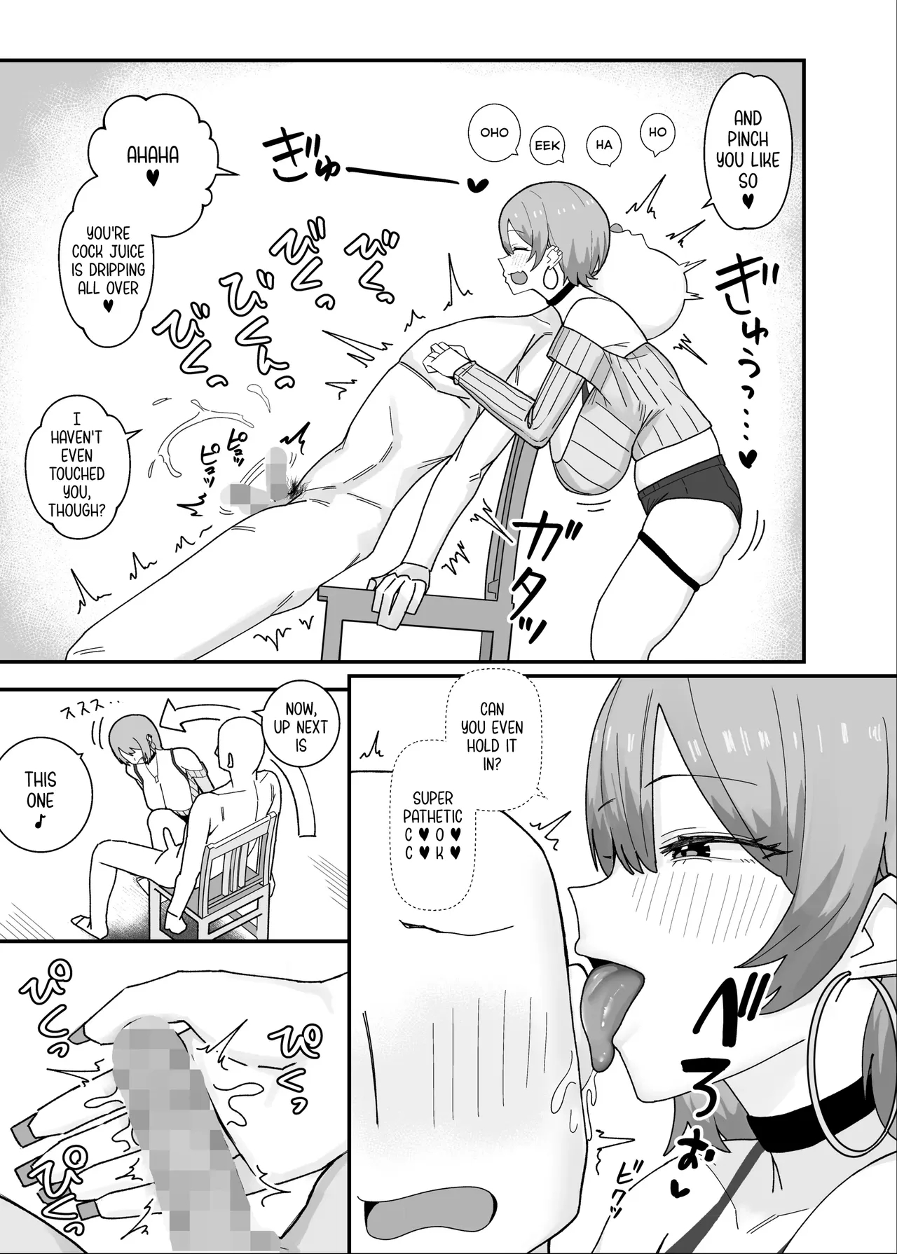 Amasado-kei Koakuma Gal No Kusozako Doutei Chinpo Kyuusai Icha Love Dosukebe H page 11
