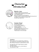 Amasado-kei Koakuma Gal No Kusozako Doutei Chinpo Kyuusai Icha Love Dosukebe H page 2