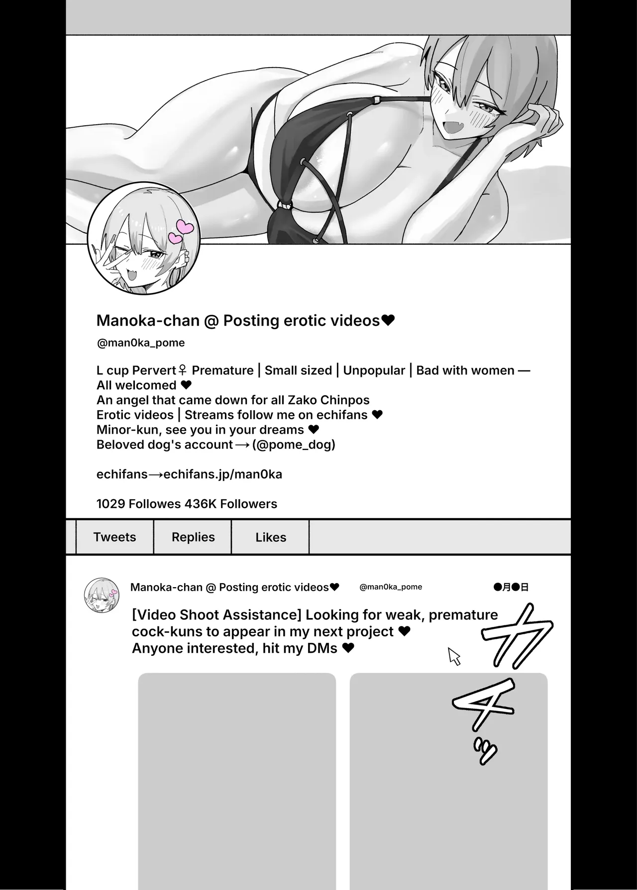 Amasado-kei Koakuma Gal No Kusozako Doutei Chinpo Kyuusai Icha Love Dosukebe H page 3