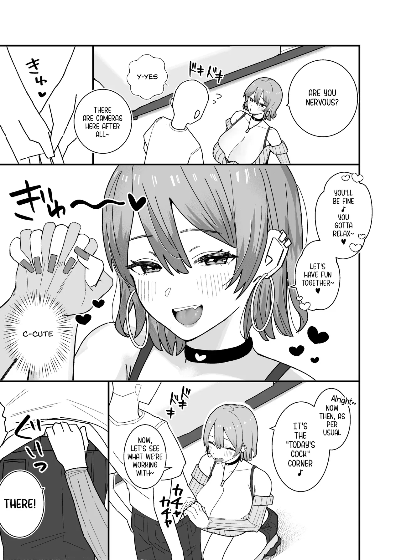 Amasado-kei Koakuma Gal No Kusozako Doutei Chinpo Kyuusai Icha Love Dosukebe H page 5