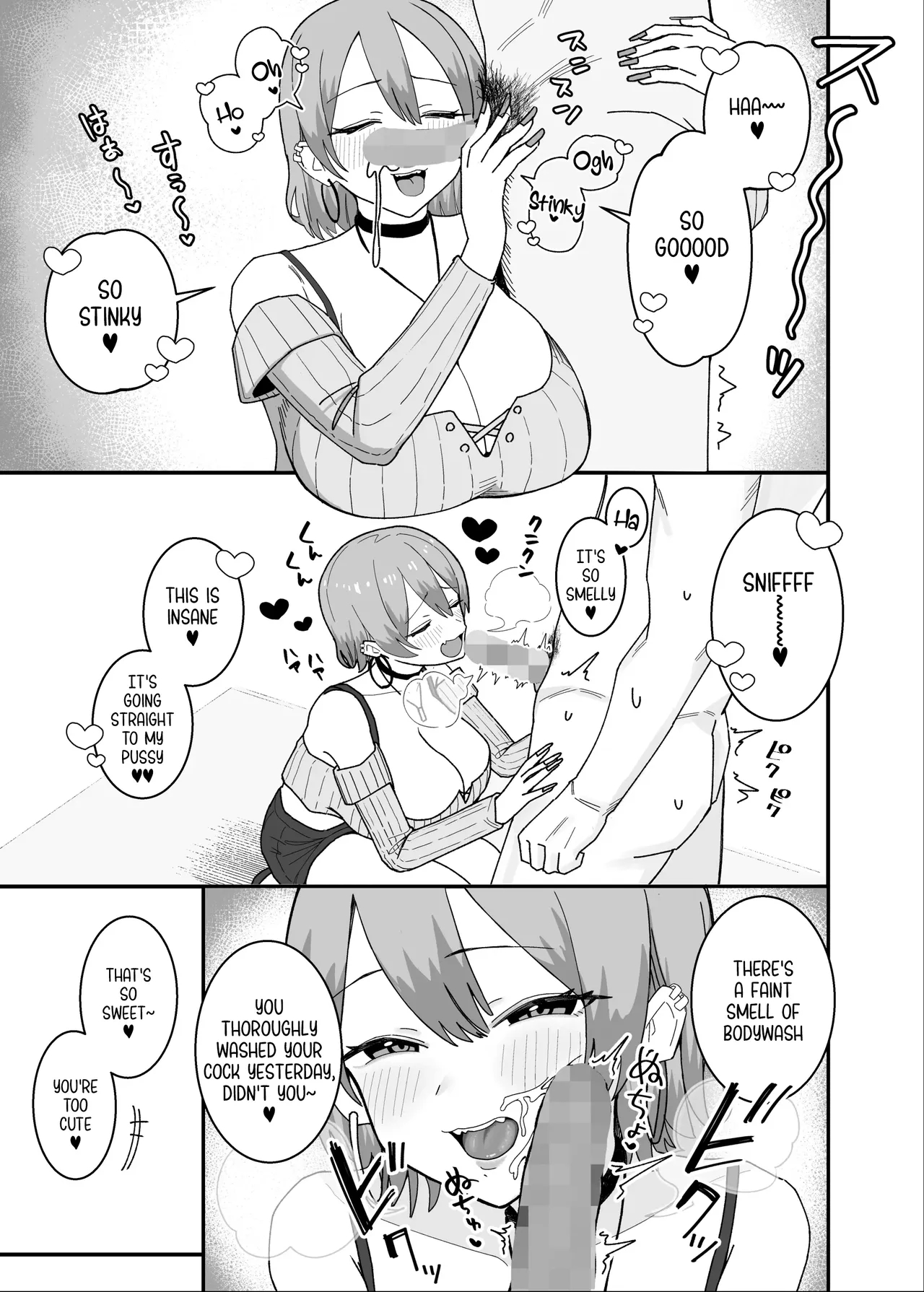 Amasado-kei Koakuma Gal No Kusozako Doutei Chinpo Kyuusai Icha Love Dosukebe H page 7