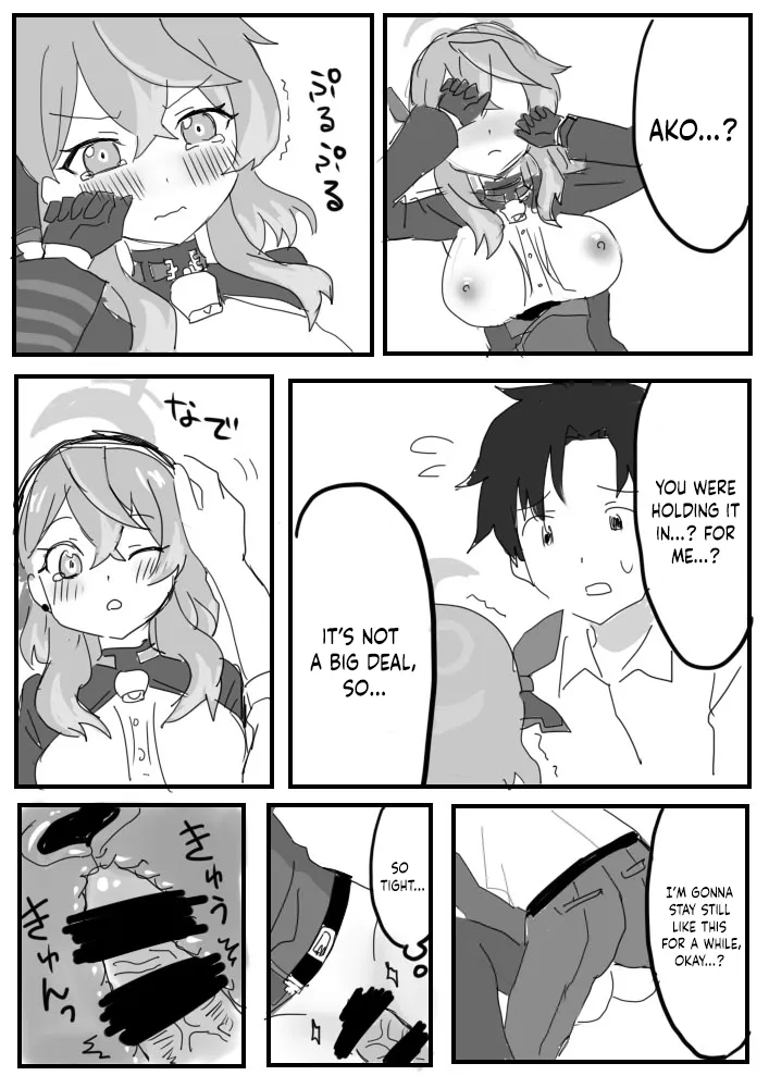 Amau Ako No Mendokusai Kanjou - Ako's Complicated Feelings page 15