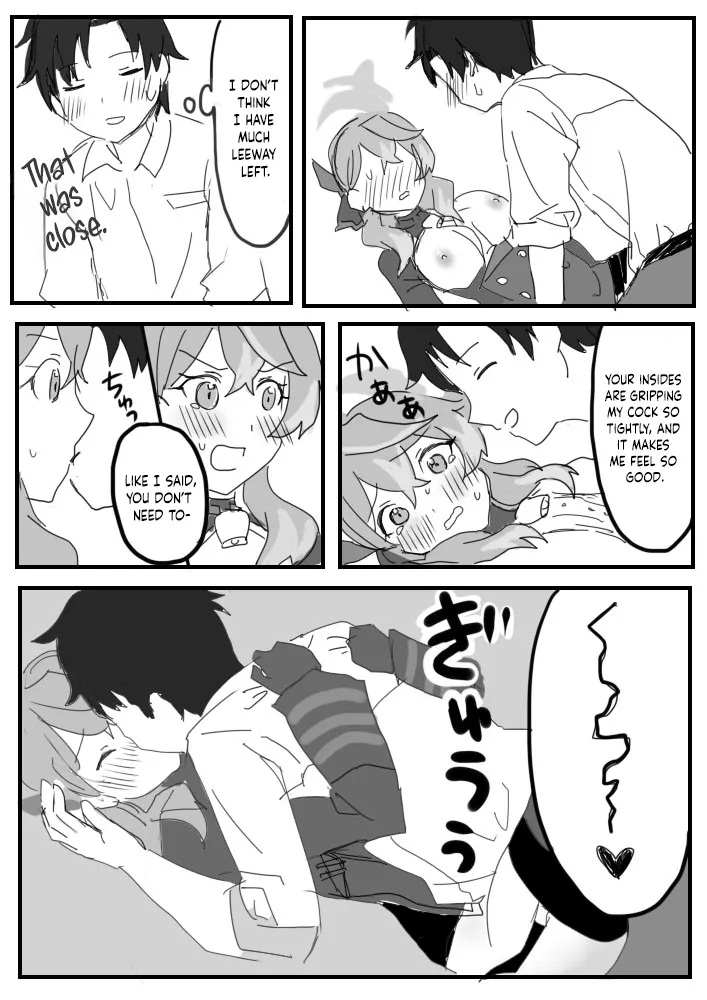 Amau Ako No Mendokusai Kanjou - Ako's Complicated Feelings page 16