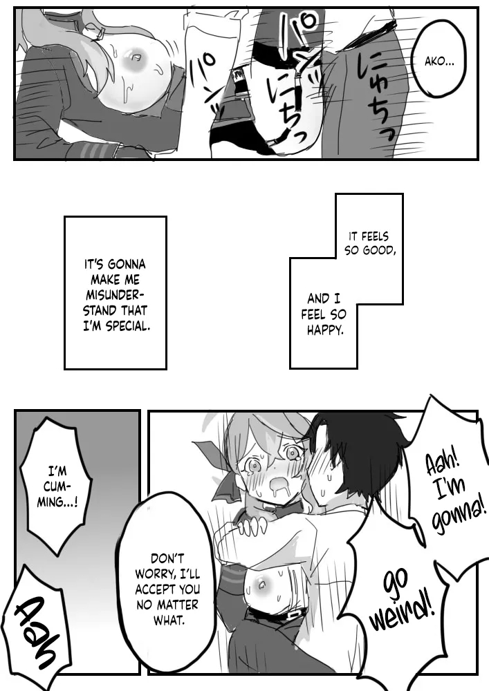 Amau Ako No Mendokusai Kanjou - Ako's Complicated Feelings page 19