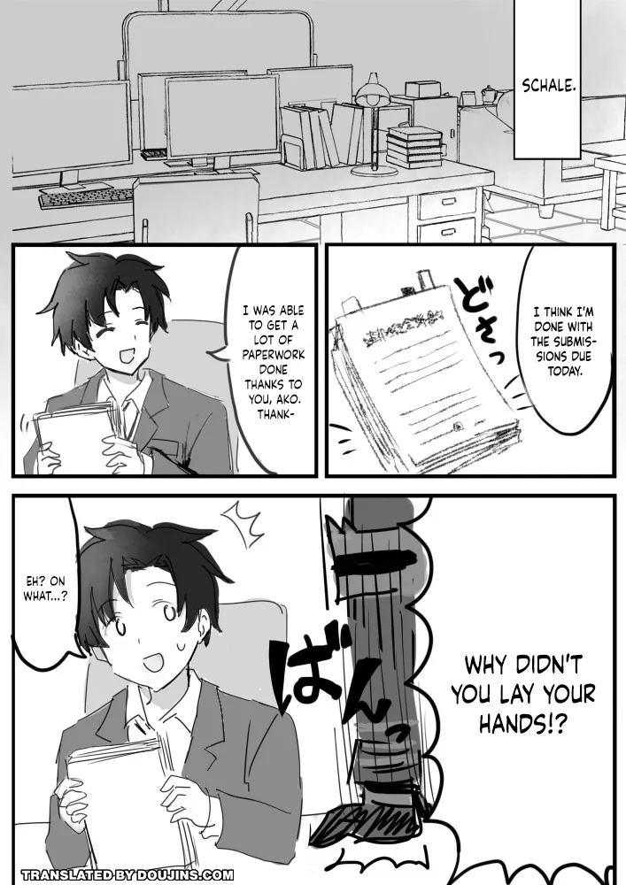 Amau Ako No Mendokusai Kanjou - Ako's Complicated Feelings page 2