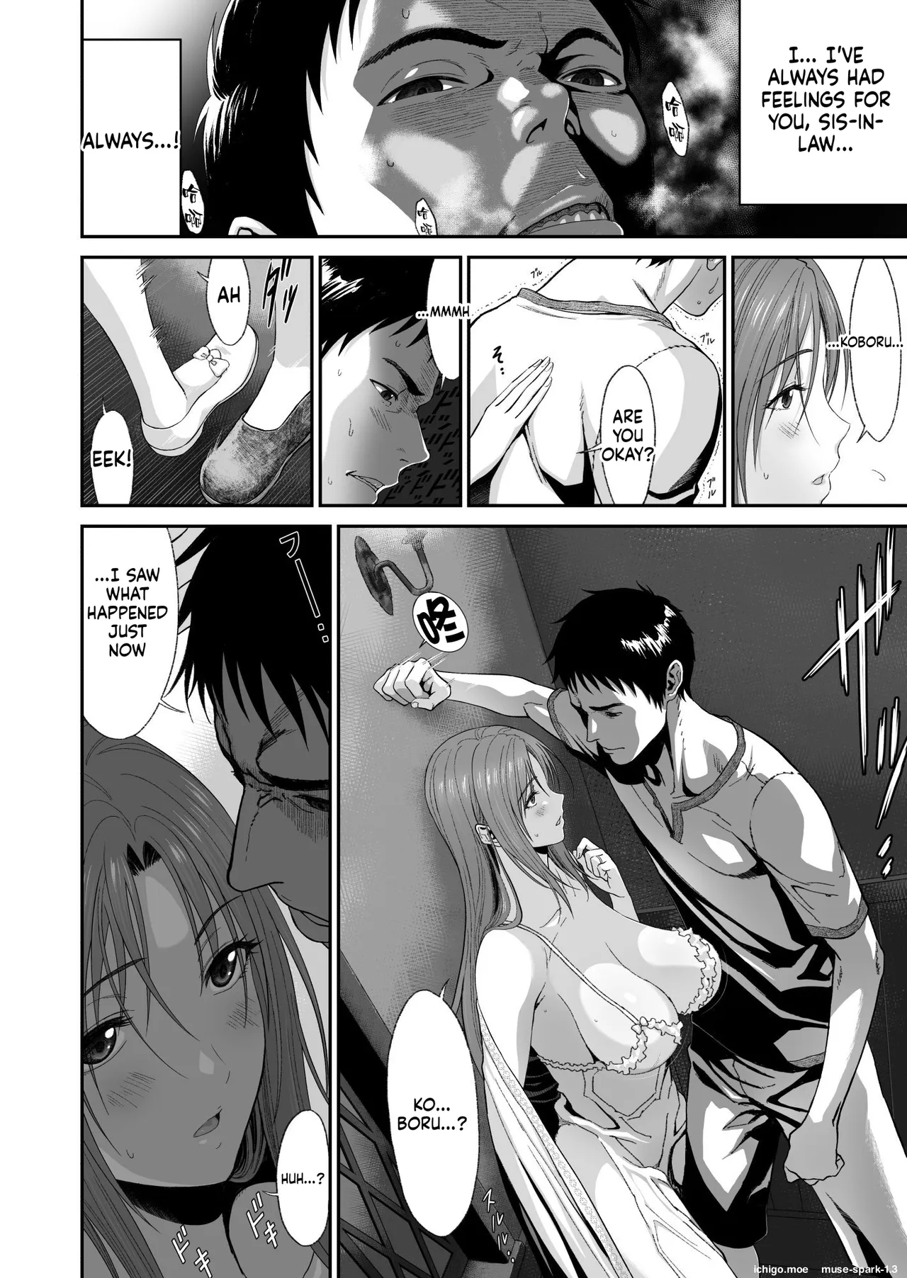 Aniki Ga Mamono O Katteru Aidani page 10