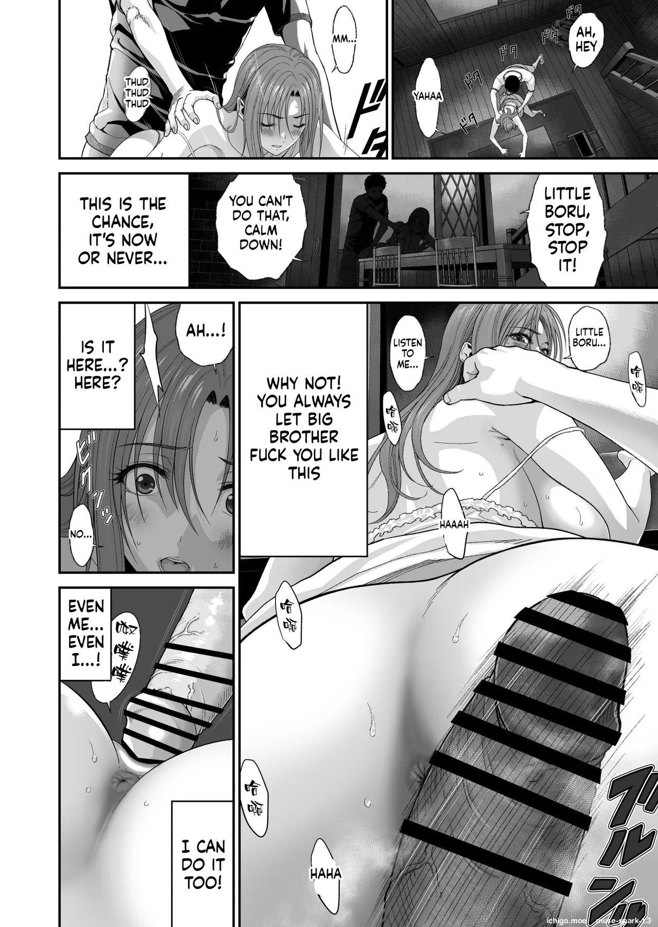 Aniki Ga Mamono O Katteru Aidani page 14