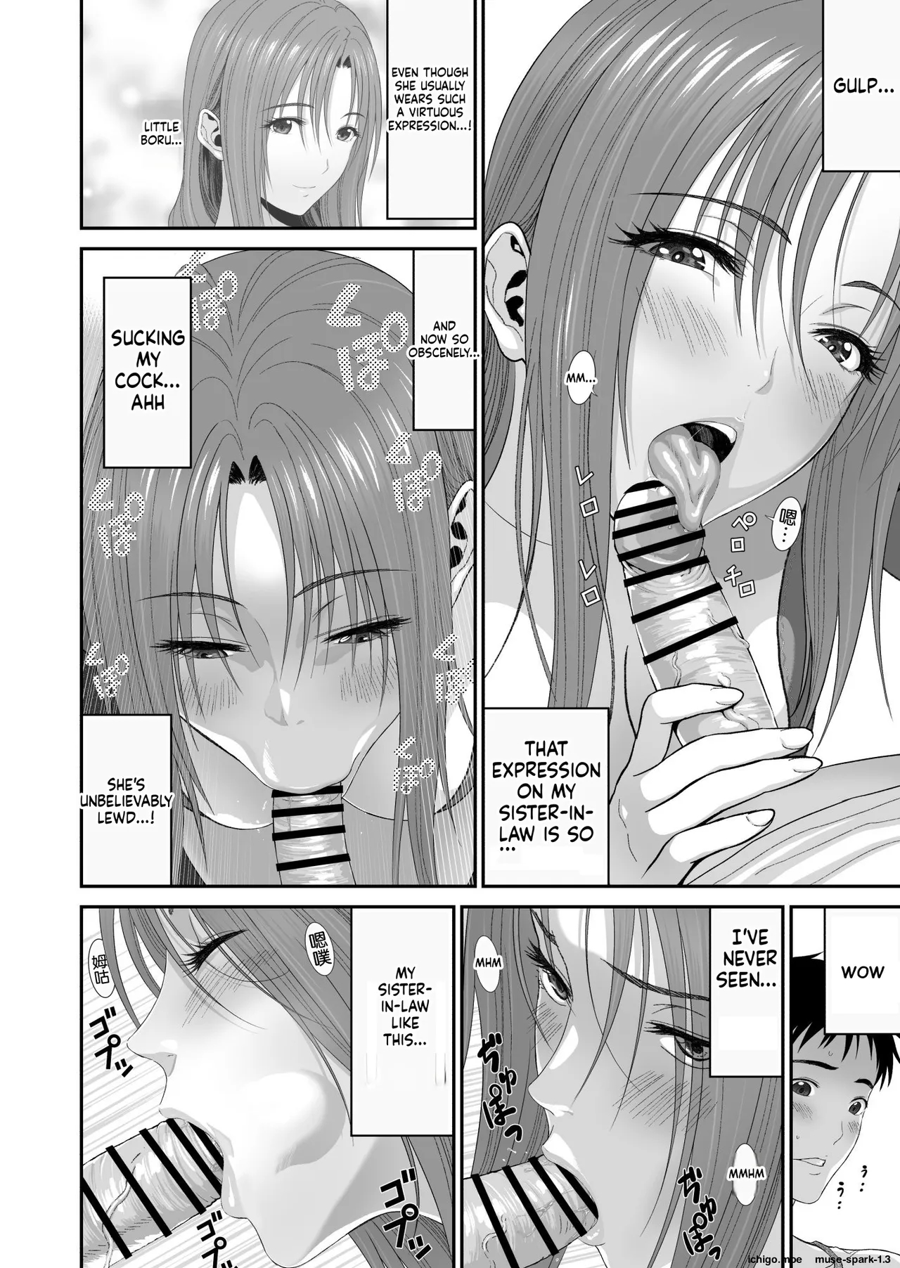 Aniki Ga Mamono O Katteru Aidani page 22