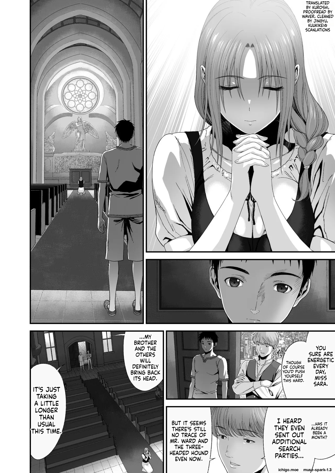 Aniki Ga Mamono O Katteru Aidani page 36