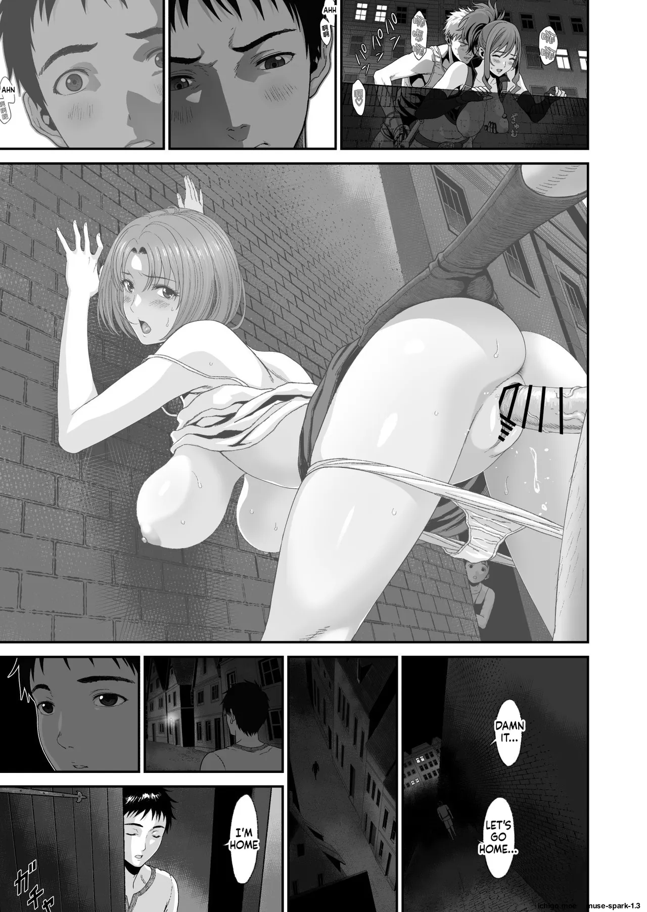 Aniki Ga Mamono O Katteru Aidani page 7