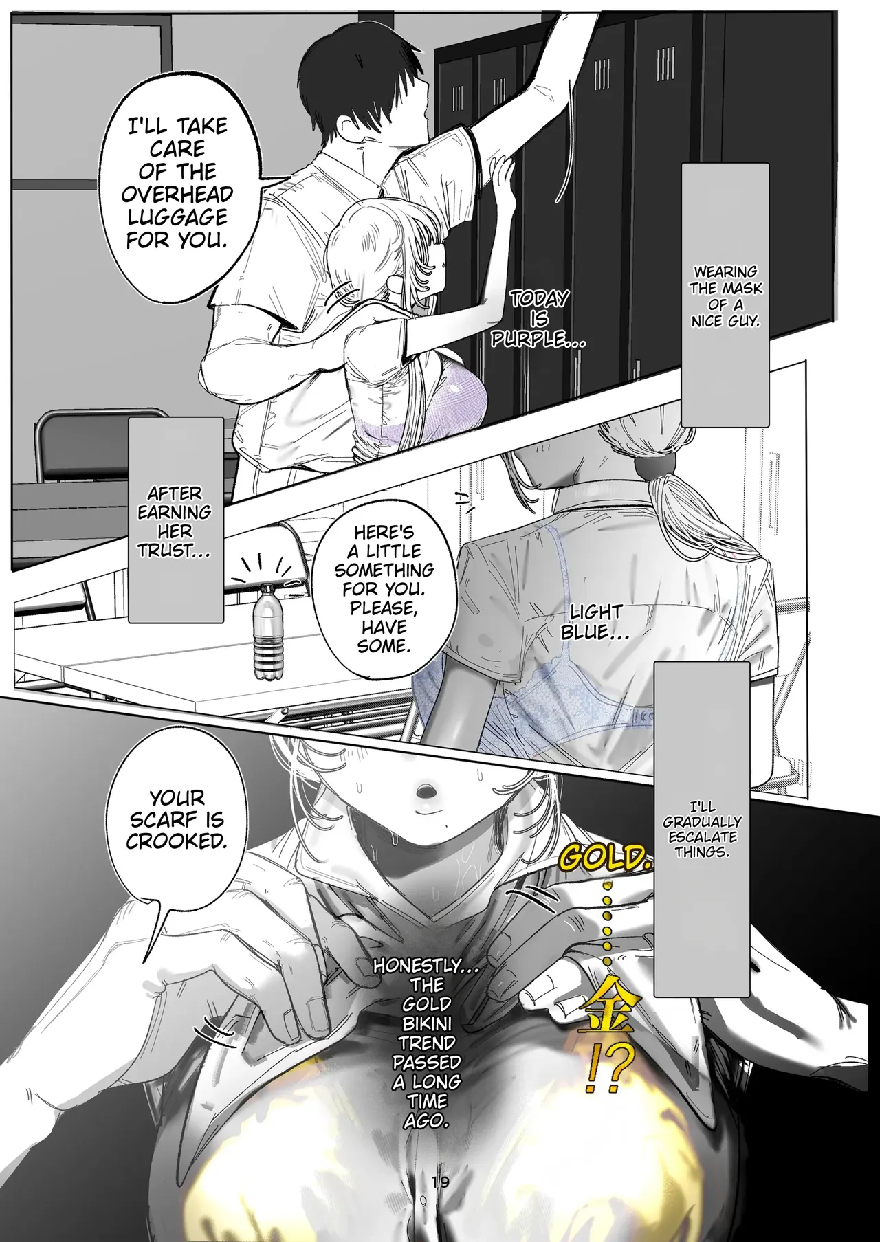 Aoi-senpai Can’t Say No♡ — Replenishing Salt With Underarm Sweat!? A Consensual Cuckold-rape Scenario Starting With The Intense Licking Of A Young Married Tour Guide’s Armpits — page 15
