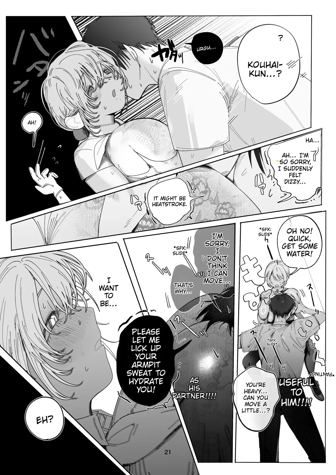 Aoi-senpai Can’t Say No♡ — Replenishing Salt With Underarm Sweat!? A Consensual Cuckold-rape Scenario Starting With The Intense Licking Of A Young Married Tour Guide’s Armpits — page 17