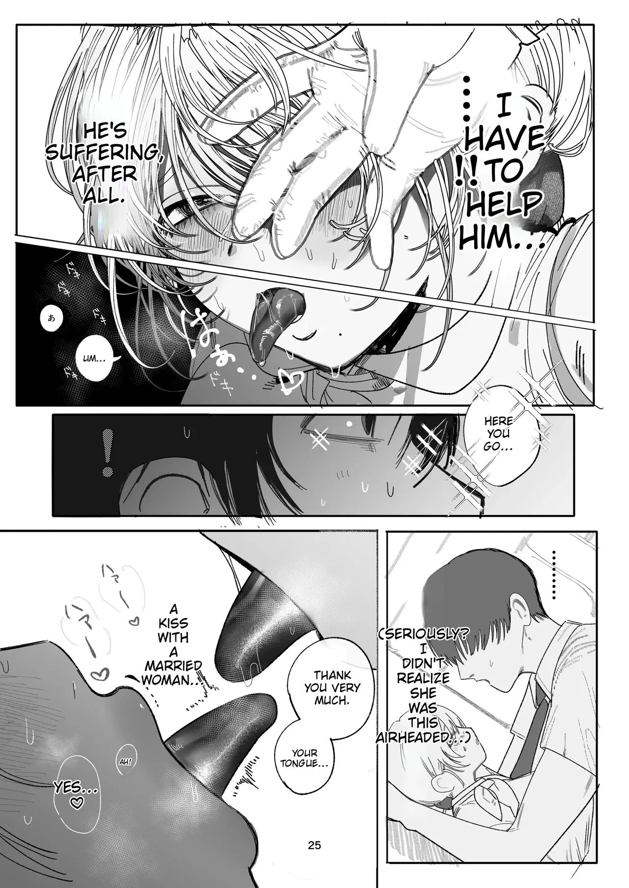 Aoi-senpai Can’t Say No♡ — Replenishing Salt With Underarm Sweat!? A Consensual Cuckold-rape Scenario Starting With The Intense Licking Of A Young Married Tour Guide’s Armpits — page 21