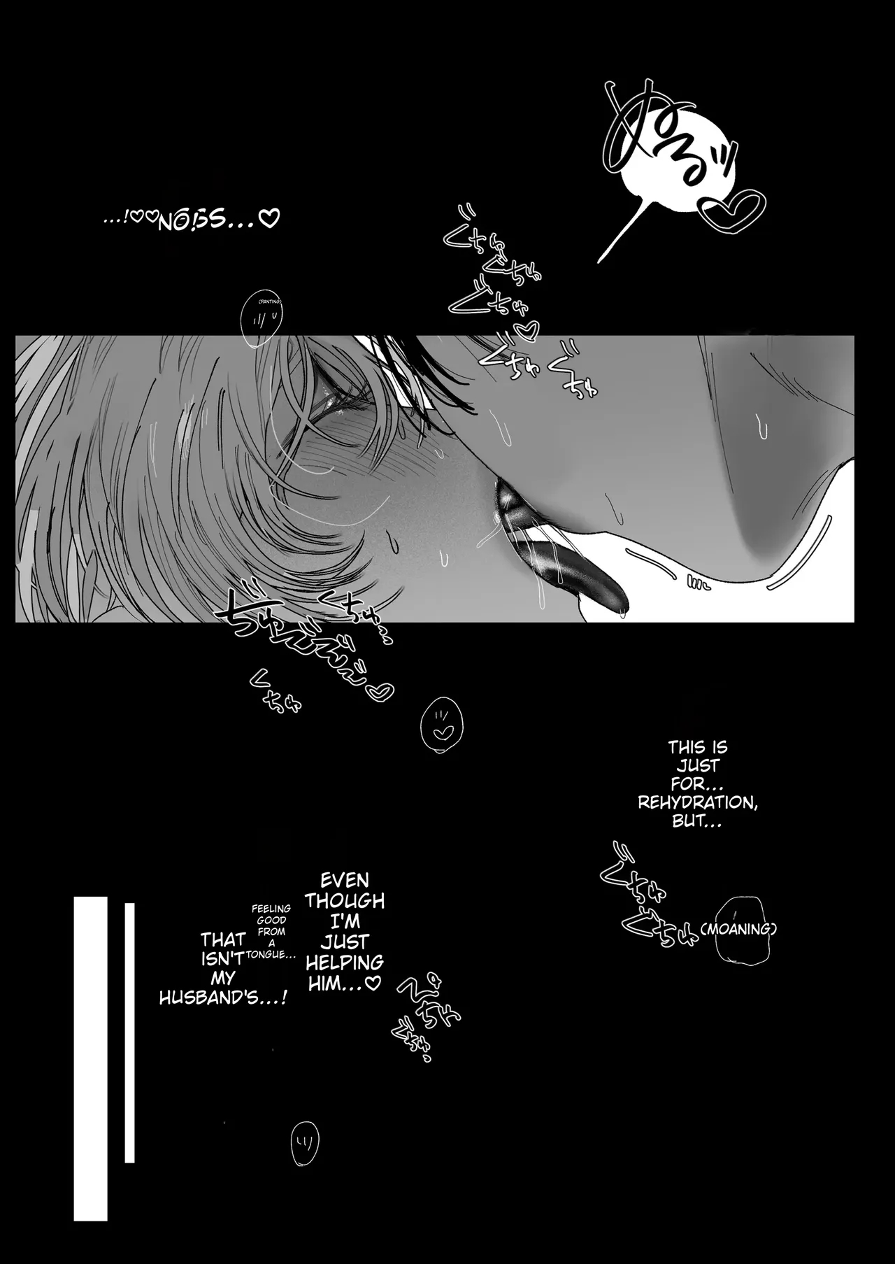 Aoi-senpai Can’t Say No♡ — Replenishing Salt With Underarm Sweat!? A Consensual Cuckold-rape Scenario Starting With The Intense Licking Of A Young Married Tour Guide’s Armpits — page 23