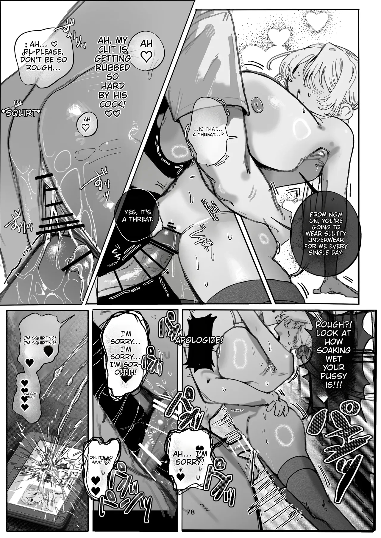 Aoi-senpai Can’t Say No♡ — Replenishing Salt With Underarm Sweat!? A Consensual Cuckold-rape Scenario Starting With The Intense Licking Of A Young Married Tour Guide’s Armpits — page 74