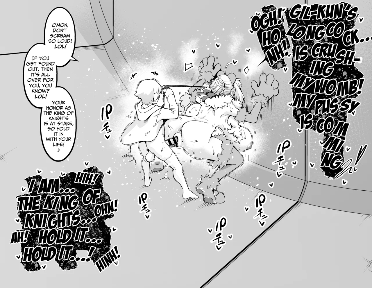 Artoria, Going On A Nightime Stroll With Gil-kun page 8
