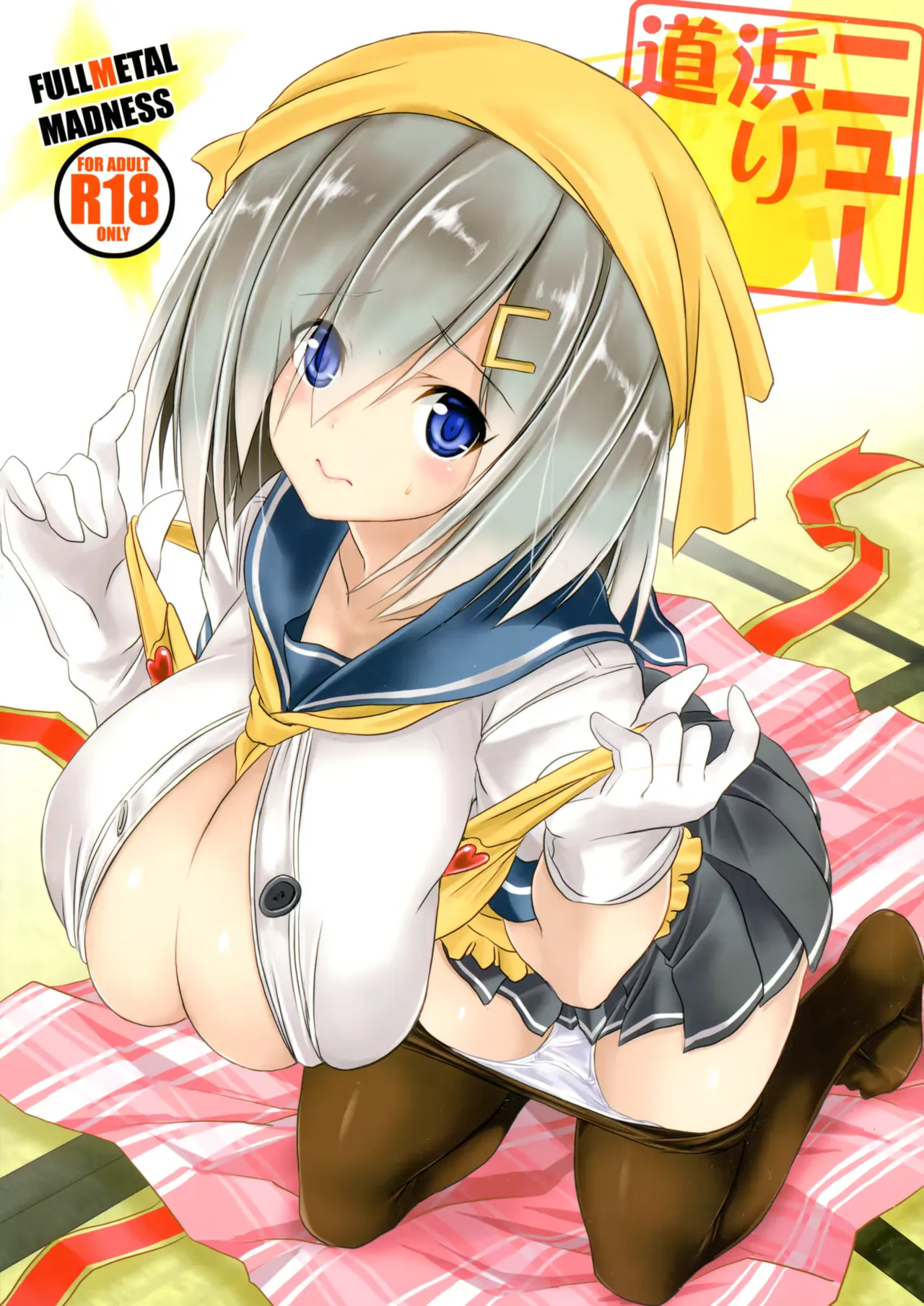 Asahi Paizuri page 61