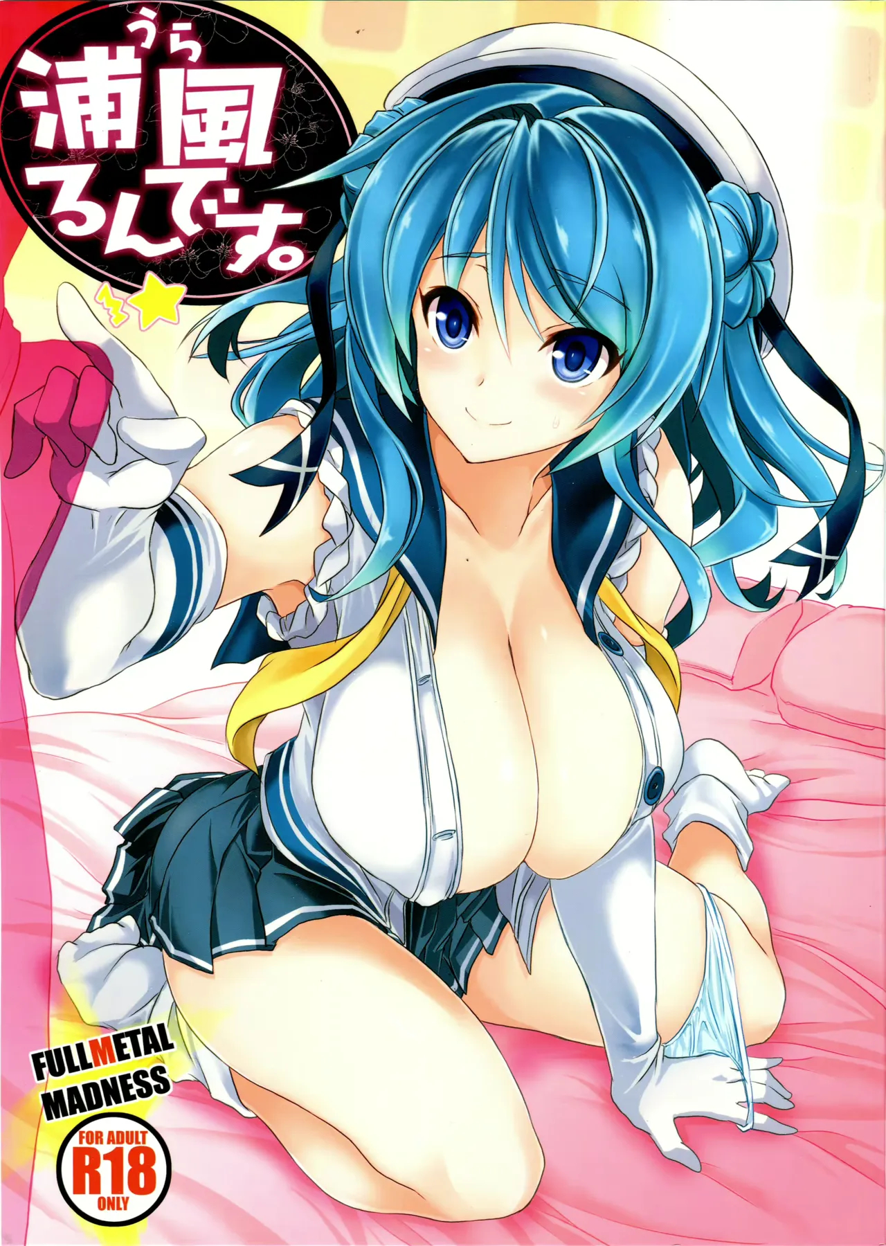 Asahi Paizuri page 87