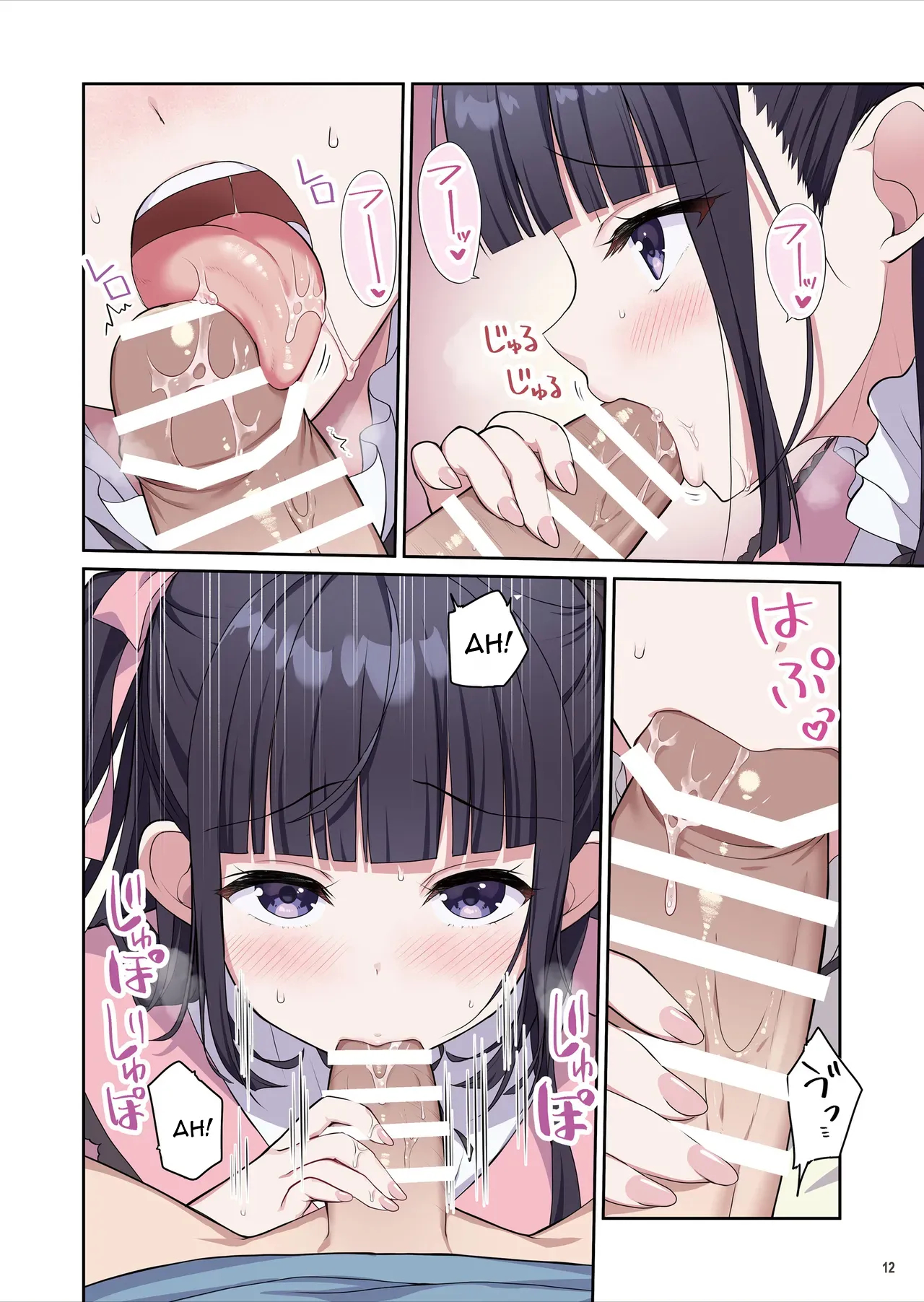 Azatokute Kawaii Jirai-kei Joshi Ni Seishi Mo Okane Mo Chuuchuu Saremashita page 13