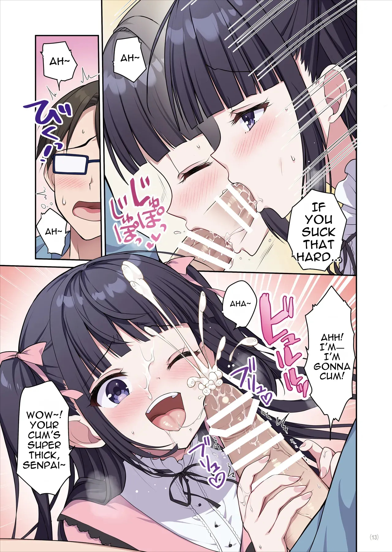 Azatokute Kawaii Jirai-kei Joshi Ni Seishi Mo Okane Mo Chuuchuu Saremashita page 14