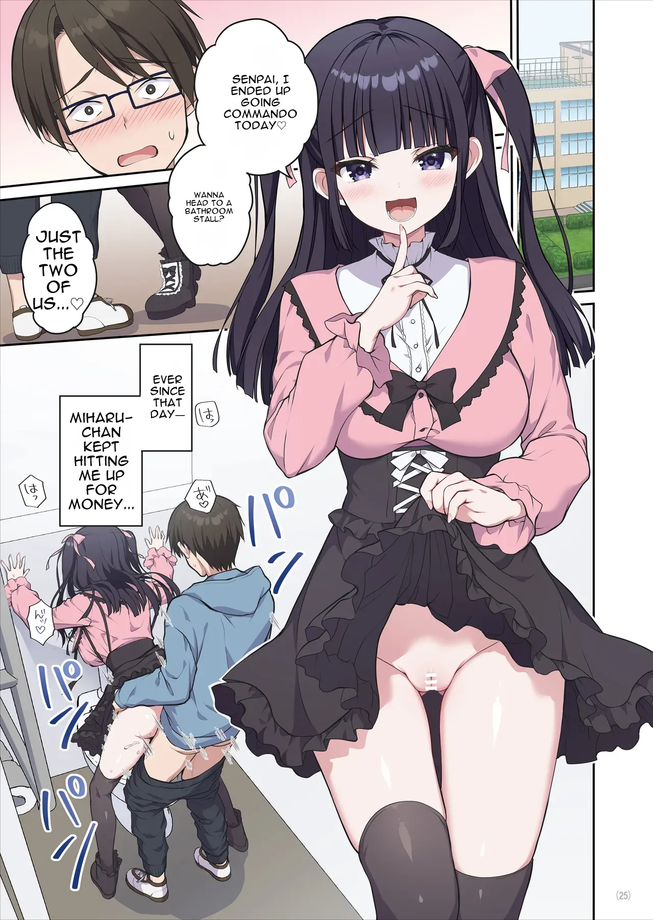 Azatokute Kawaii Jirai-kei Joshi Ni Seishi Mo Okane Mo Chuuchuu Saremashita page 26