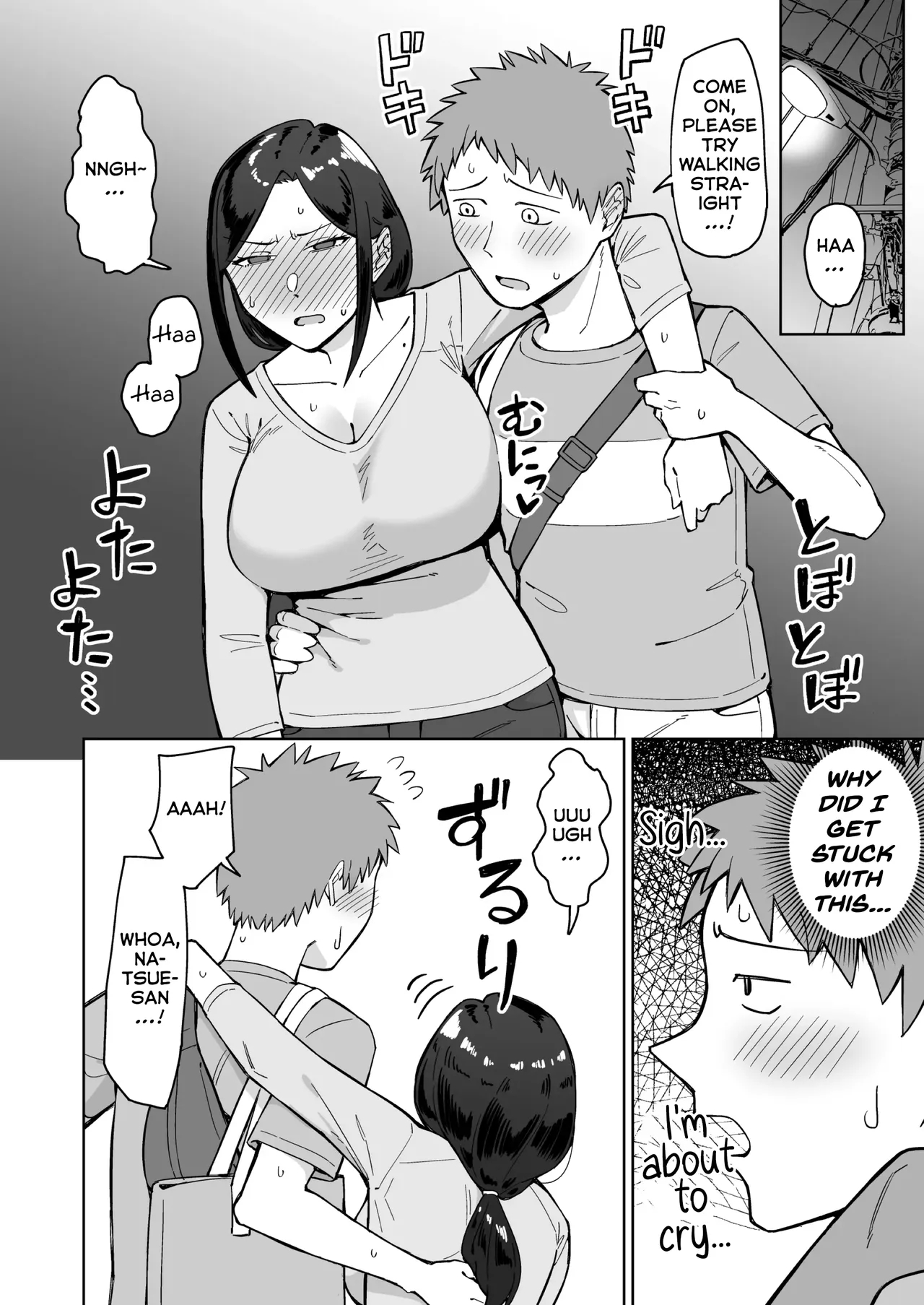 Baito-saki No Itsumo Kigen Warusōna Tsurime No Senpai Shufu O Nomikai De Kaihou Shitara, Jitsu Wa Otto To Gobusata Na Chou Tsuyo Seiyoku De, Binkan Na Kyonyuu To Kyoshiri O Hamemakutta Hanashi page 11