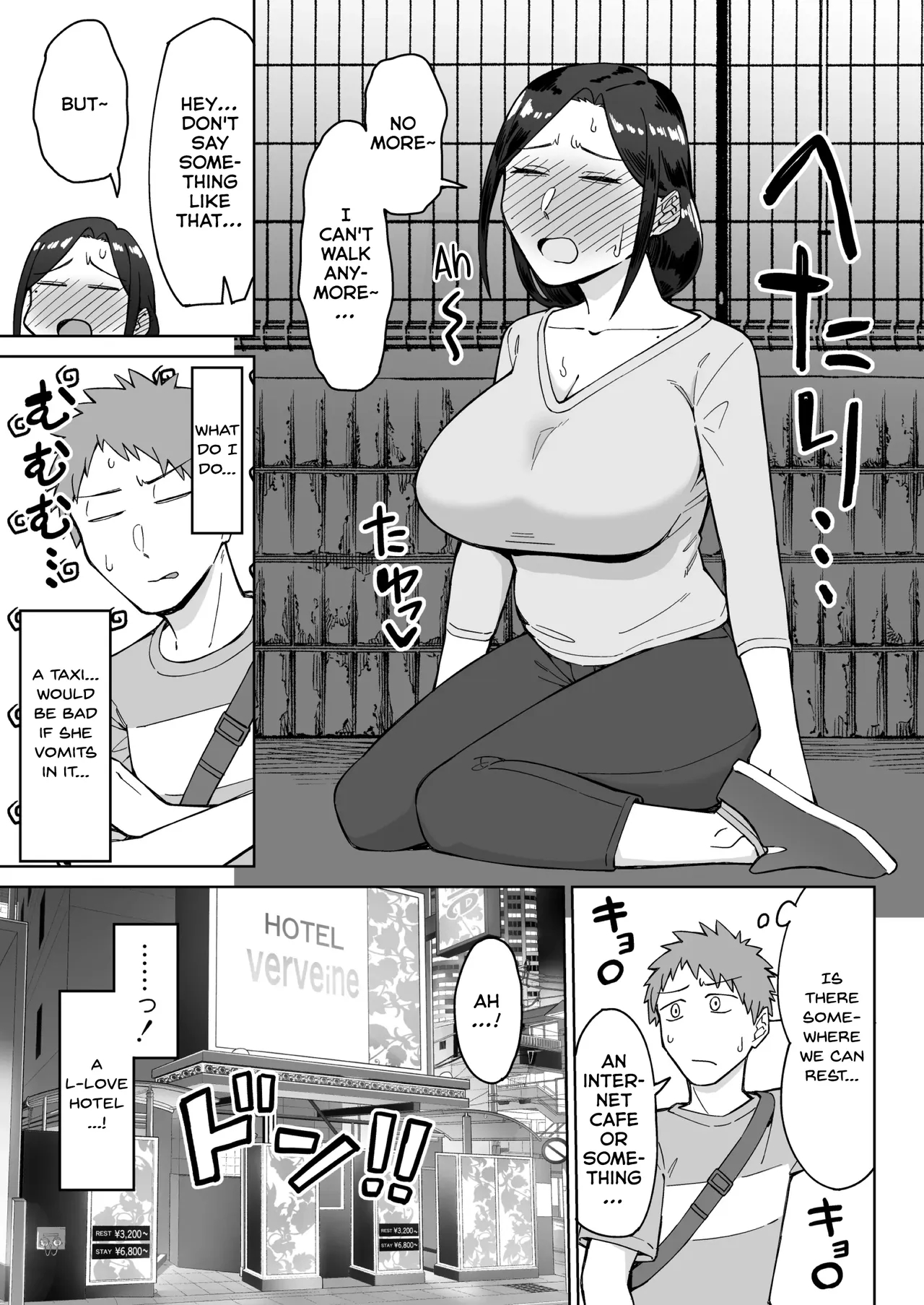 Baito-saki No Itsumo Kigen Warusōna Tsurime No Senpai Shufu O Nomikai De Kaihou Shitara, Jitsu Wa Otto To Gobusata Na Chou Tsuyo Seiyoku De, Binkan Na Kyonyuu To Kyoshiri O Hamemakutta Hanashi page 12