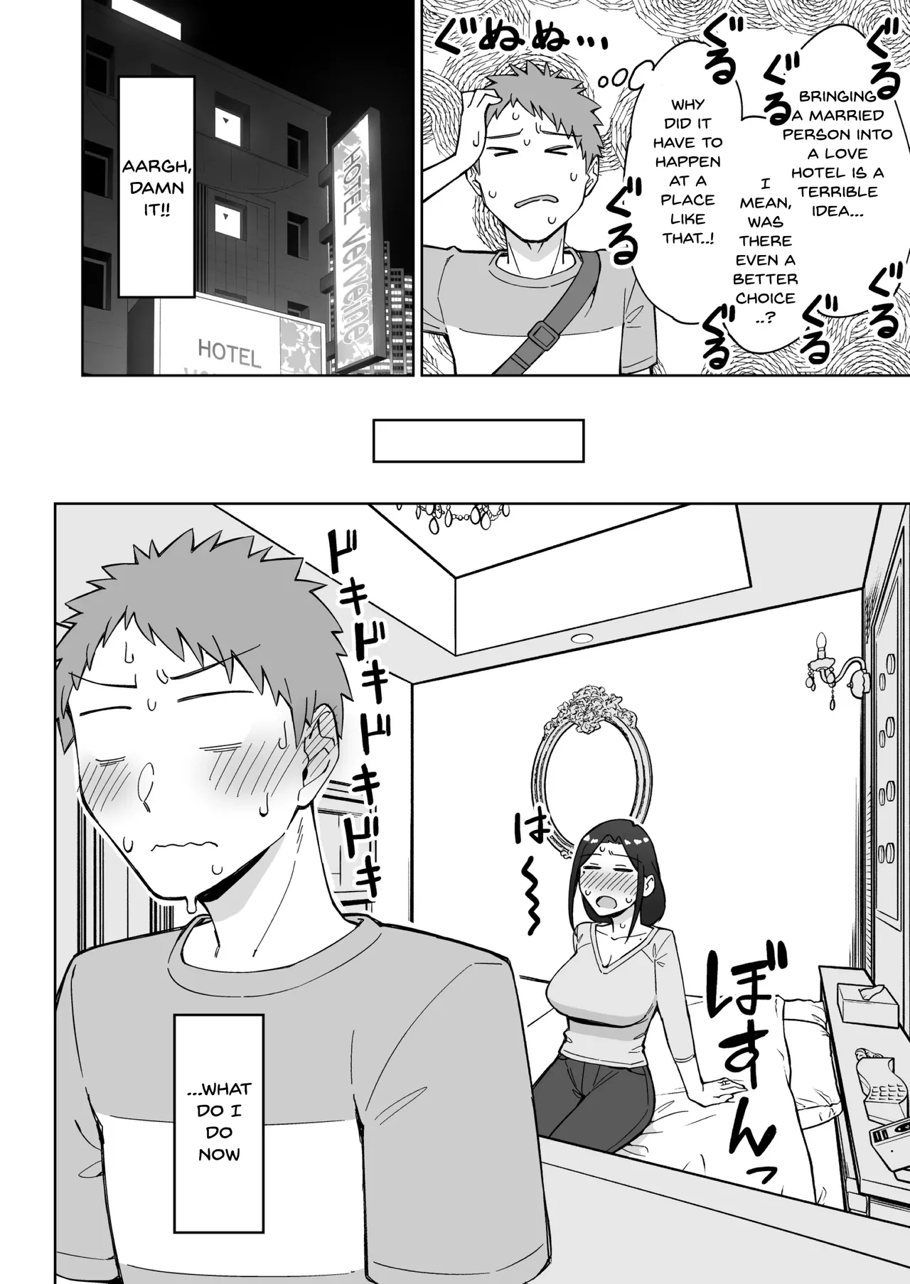 Baito-saki No Itsumo Kigen Warusōna Tsurime No Senpai Shufu O Nomikai De Kaihou Shitara, Jitsu Wa Otto To Gobusata Na Chou Tsuyo Seiyoku De, Binkan Na Kyonyuu To Kyoshiri O Hamemakutta Hanashi page 13