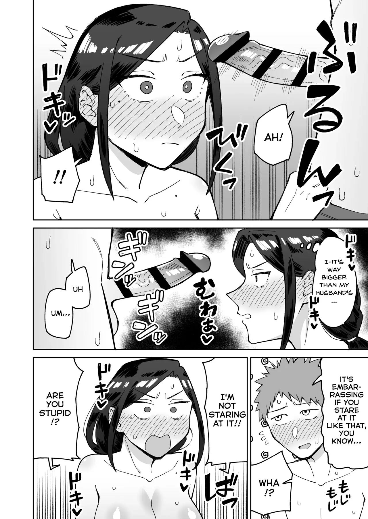 Baito-saki No Itsumo Kigen Warusōna Tsurime No Senpai Shufu O Nomikai De Kaihou Shitara, Jitsu Wa Otto To Gobusata Na Chou Tsuyo Seiyoku De, Binkan Na Kyonyuu To Kyoshiri O Hamemakutta Hanashi page 25