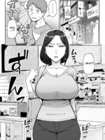Baito-saki No Itsumo Kigen Warusōna Tsurime No Senpai Shufu O Nomikai De Kaihou Shitara, Jitsu Wa Otto To Gobusata Na Chou Tsuyo Seiyoku De, Binkan Na Kyonyuu To Kyoshiri O Hamemakutta Hanashi page 4