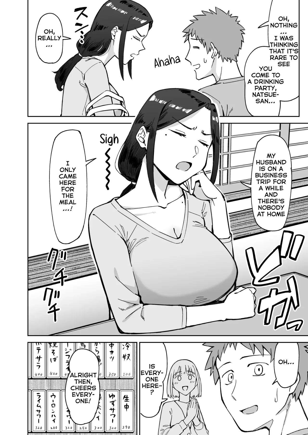 Baito-saki No Itsumo Kigen Warusōna Tsurime No Senpai Shufu O Nomikai De Kaihou Shitara, Jitsu Wa Otto To Gobusata Na Chou Tsuyo Seiyoku De, Binkan Na Kyonyuu To Kyoshiri O Hamemakutta Hanashi page 5